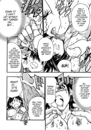Seitenkan Anthology Comics Vol.2 Page #35