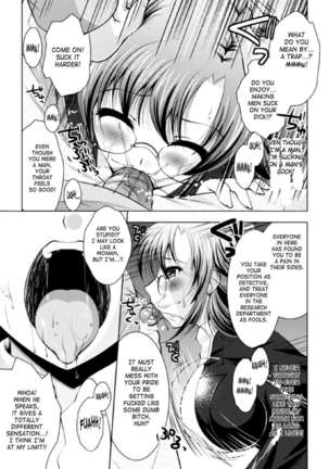 Seitenkan Anthology Comics Vol.2 Page #54
