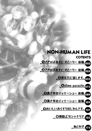 Non-Human Life Ch.1-3 Page #4