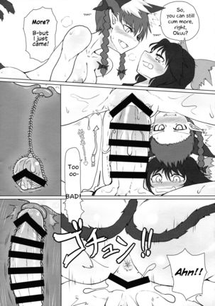 Shizumete Choudai! Orin-chan! - Page 14