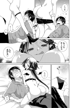 Dousei Angel! ~Tennen Girl to Ichaicha Life~ - Page 70