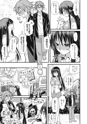 Dousei Angel! ~Tennen Girl to Ichaicha Life~ - Page 142