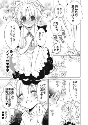 Dousei Angel! ~Tennen Girl to Ichaicha Life~ - Page 88