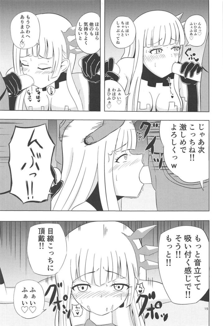 Nanashi no Karada wa Yokaze to Tomo ni