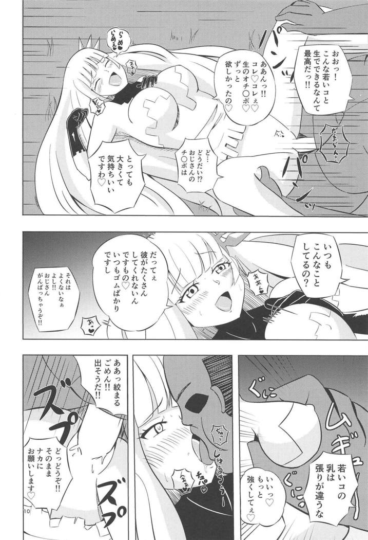 Nanashi no Karada wa Yokaze to Tomo ni