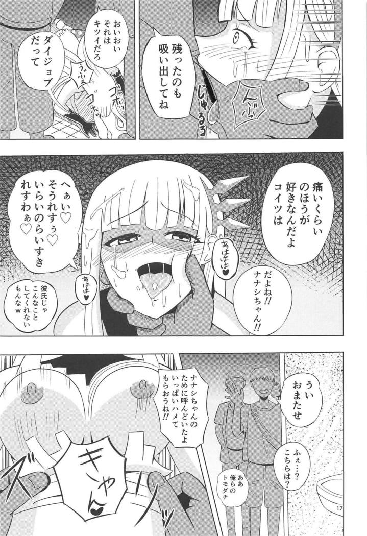 Nanashi no Karada wa Yokaze to Tomo ni