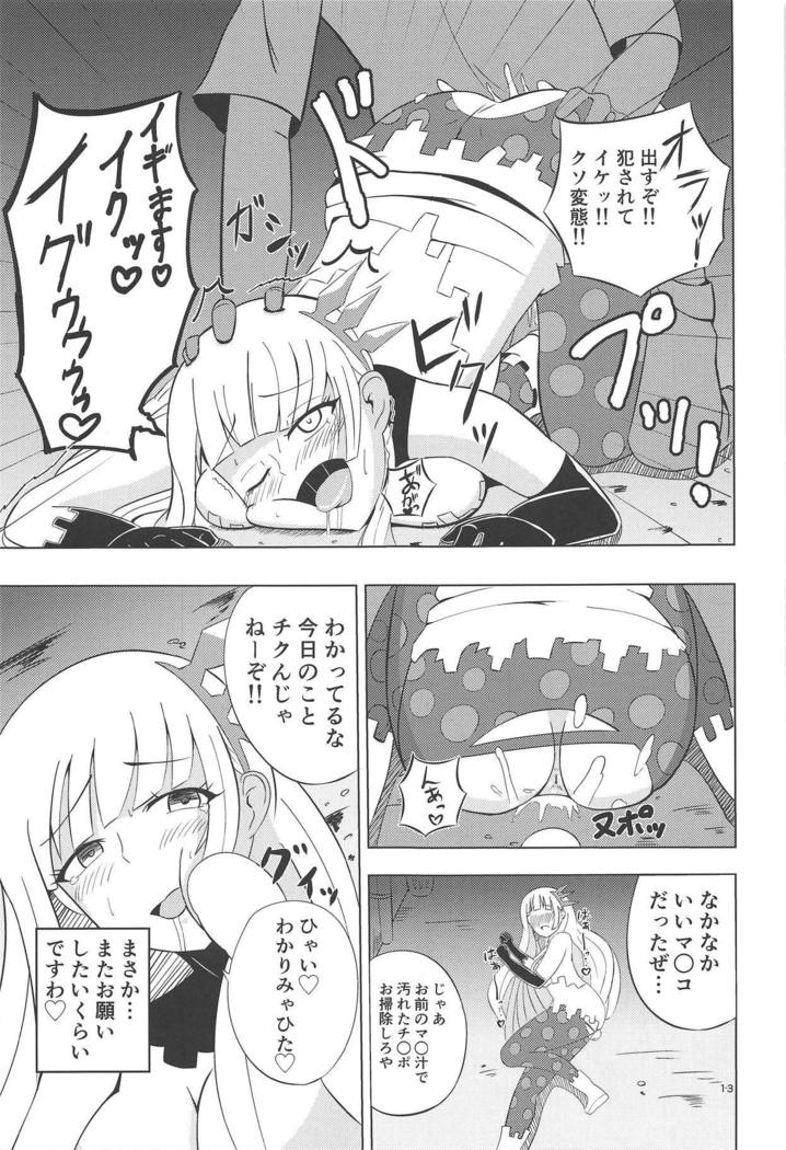 Nanashi no Karada wa Yokaze to Tomo ni