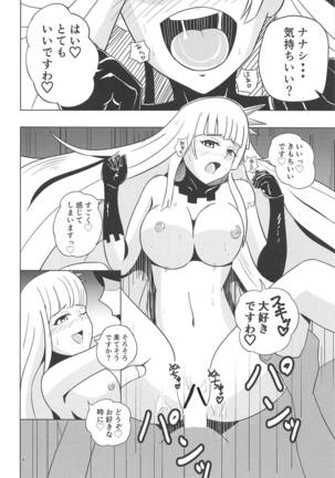 Image 6507649