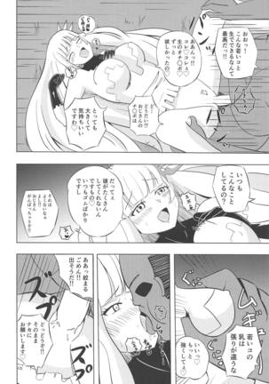 Image 6507654