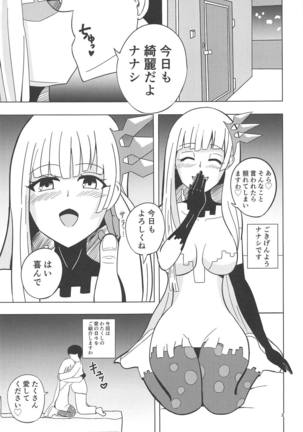Image 6507648