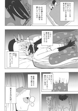 Image 6507653