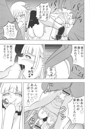 Nanashi no Karada wa Yokaze to Tomo ni Page #18