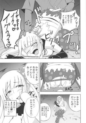 Image 6507659