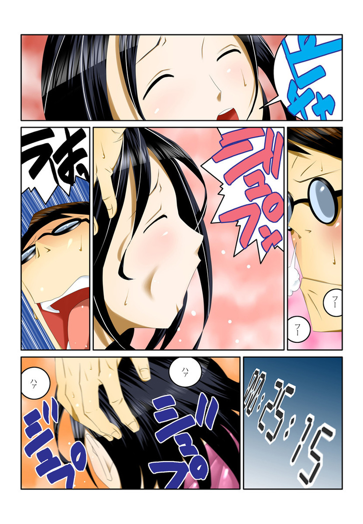 1分間ハァハァ 1巻