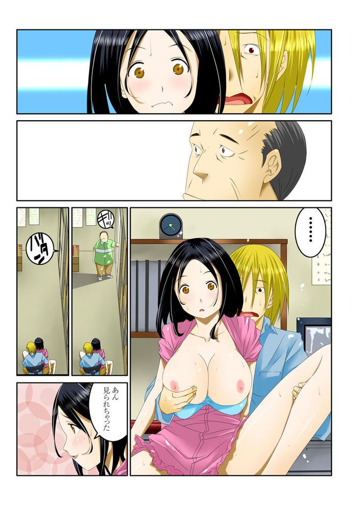 1分間ハァハァ 1巻