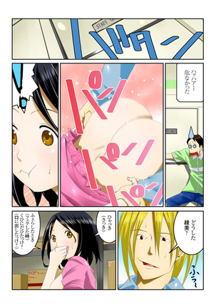 1分間ハァハァ 1巻 Page #30