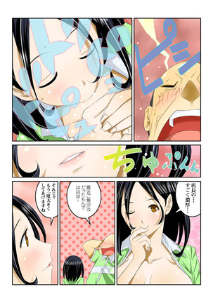 1分間ハァハァ 1巻 Page #58