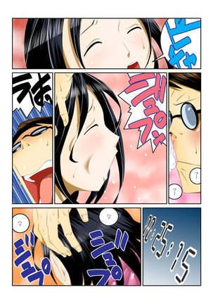 1分間ハァハァ 1巻 Page #27
