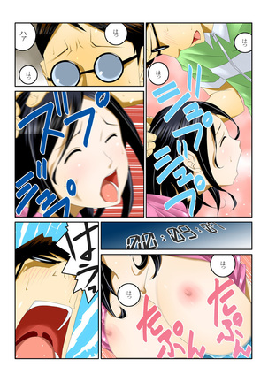 1分間ハァハァ 1巻 Page #28