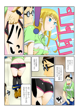 1分間ハァハァ 1巻 Page #46