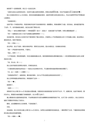 Image 7692417