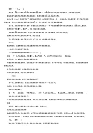 Image 7692421