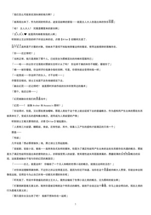 Image 7692415