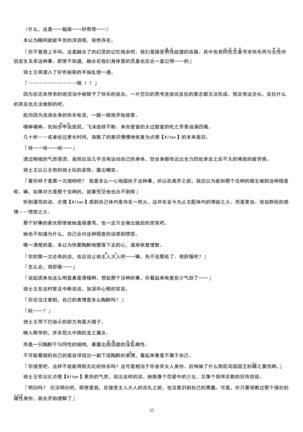 Image 7692420