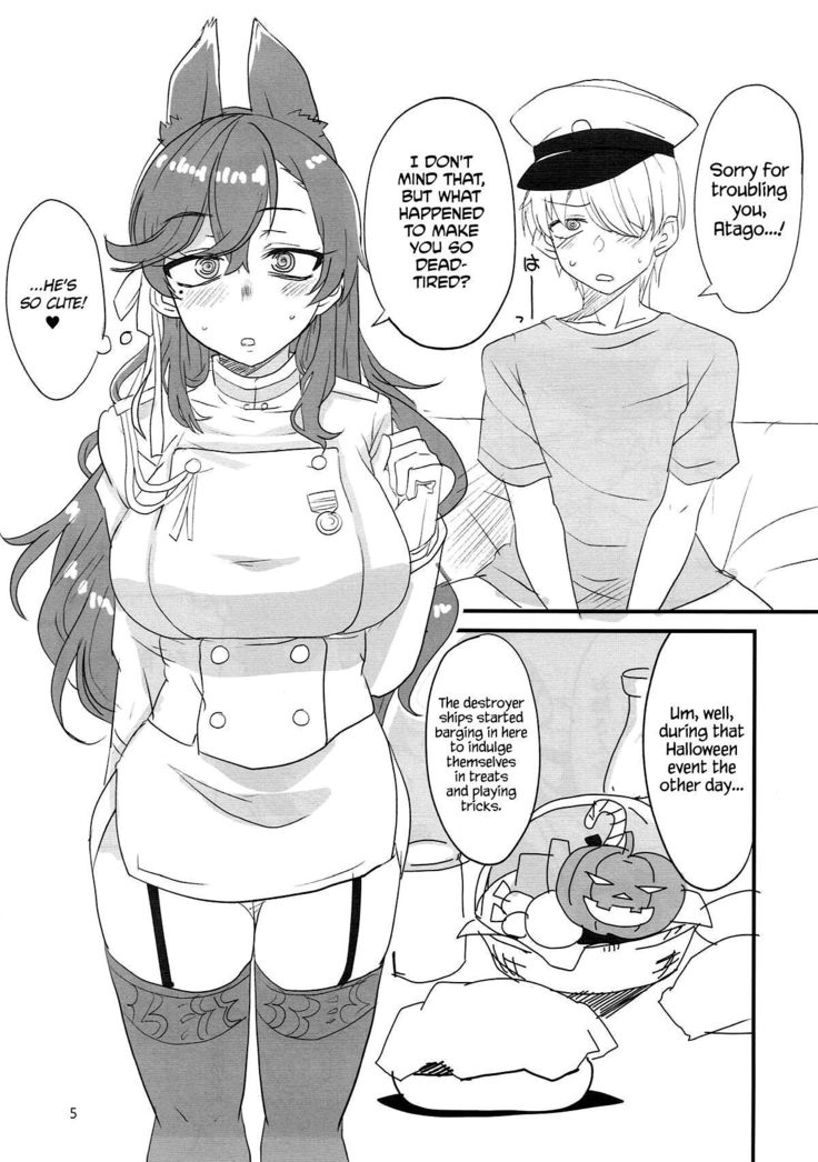 Onee-chan ni Makasenasai! | Leave It To Big Sis!