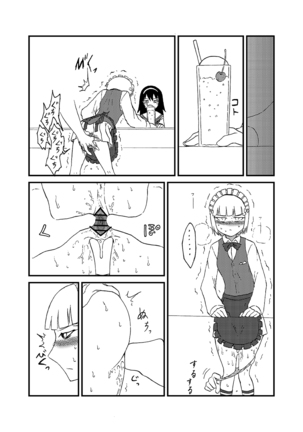 Nama Shirasudon ga Bakuzen to Ecchi na Me ni Au Hon Page #3