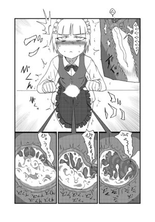 Nama Shirasudon ga Bakuzen to Ecchi na Me ni Au Hon - Page 5