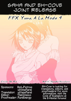 FFX Yuna A La Mode 4 Page #43