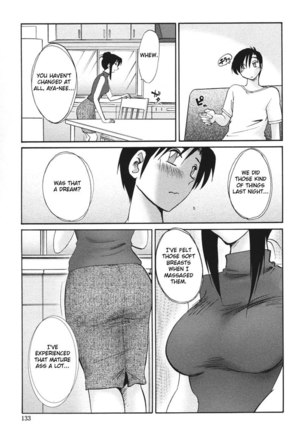 My Sister Is My Wife Vol2 - Chapter 15 Page #3
