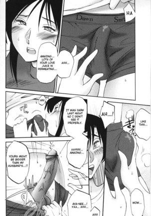My Sister Is My Wife Vol2 - Chapter 15 - Page 6