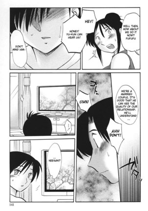 My Sister Is My Wife Vol2 - Chapter 15 - Page 11