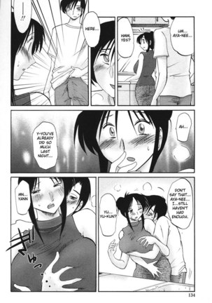 My Sister Is My Wife Vol2 - Chapter 15 - Page 4