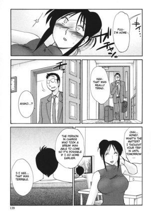 My Sister Is My Wife Vol2 - Chapter 15 Page #9