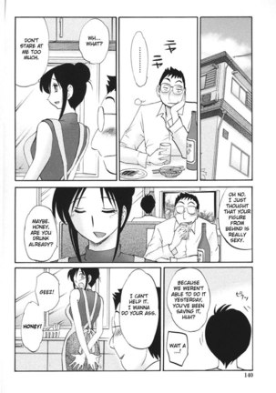 My Sister Is My Wife Vol2 - Chapter 15 - Page 10