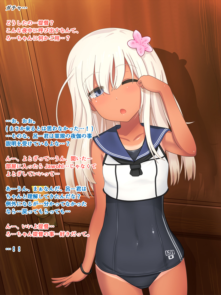 KanColle Yasen Oyobidashi Illust Shuu Kou