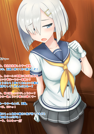 KanColle Yasen Oyobidashi Illust Shuu Kou Page #19