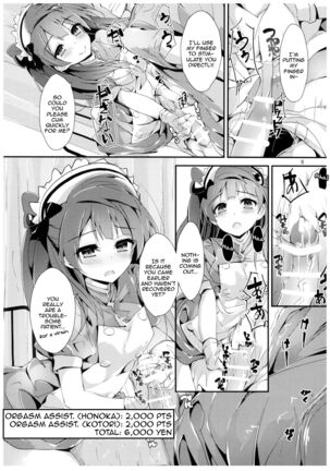 Nurse aid festa Vol. 2 Page #8