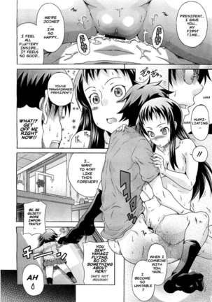 Caught in the Lab ♡ Page #22