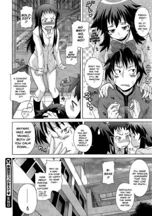 Caught in the Lab ♡ Page #24
