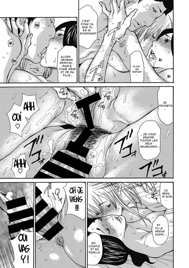 Gibo Nashi Kusushi -Comic Megastore Deep Vol. 6-8-9-10-11