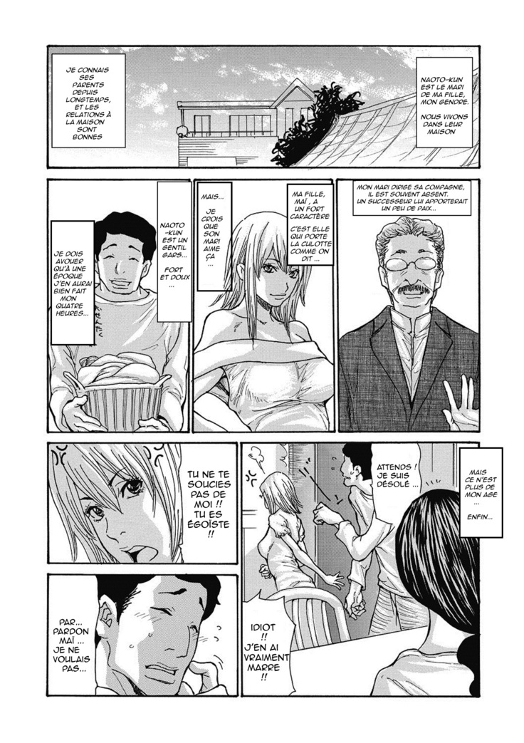 Gibo Nashi Kusushi -Comic Megastore Deep Vol. 6-8-9-10-11