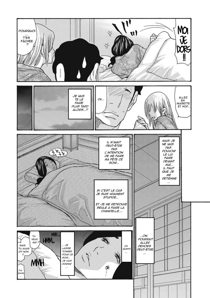 Gibo Nashi Kusushi -Comic Megastore Deep Vol. 6-8-9-10-11