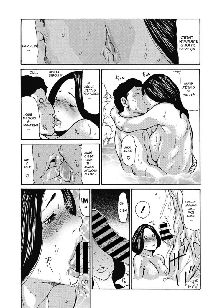 Gibo Nashi Kusushi -Comic Megastore Deep Vol. 6-8-9-10-11