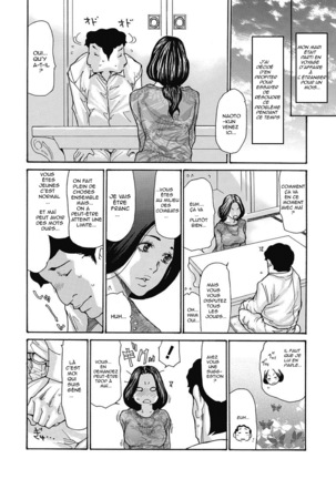 Gibo Nashi Kusushi -Comic Megastore Deep Vol. 6-8-9-10-11 Page #6