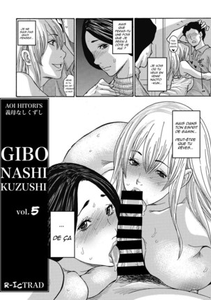 Gibo Nashi Kusushi -Comic Megastore Deep Vol. 6-8-9-10-11 Page #82