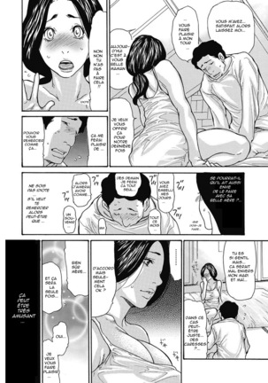 Gibo Nashi Kusushi -Comic Megastore Deep Vol. 6-8-9-10-11 Page #12